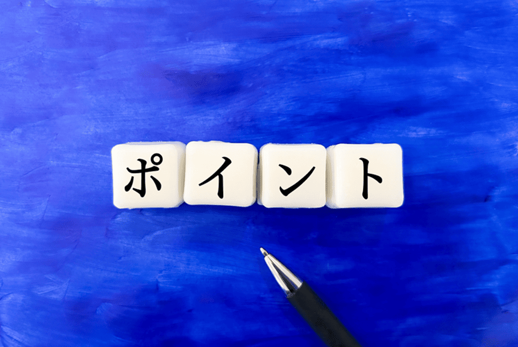 公務員を目指せる専門学校を選ぶ際のポイント