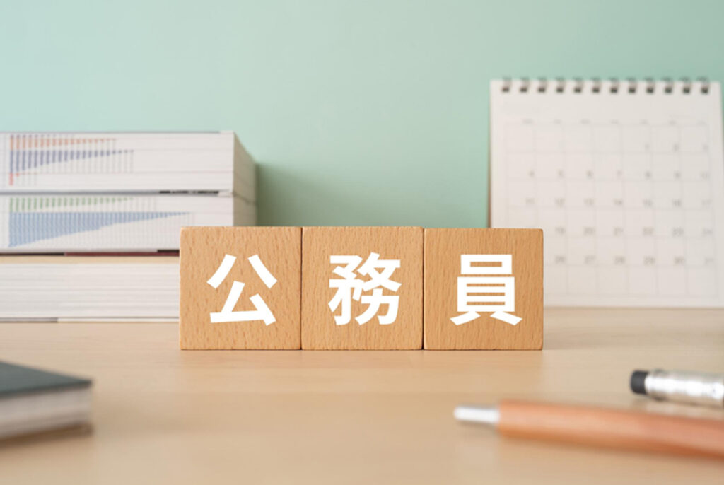 【高卒程度】公務員試験の内容や勉強方法・受かるコツを解説