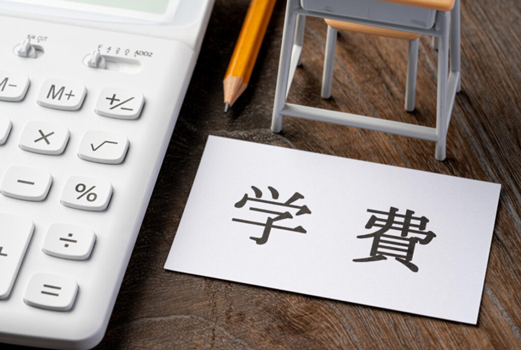 公務員を目指す専門学校の学費について解説！平均額や本校の学費も紹介