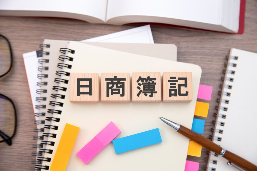 日商簿記とは何かを簡単に解説!取得するメリットについても